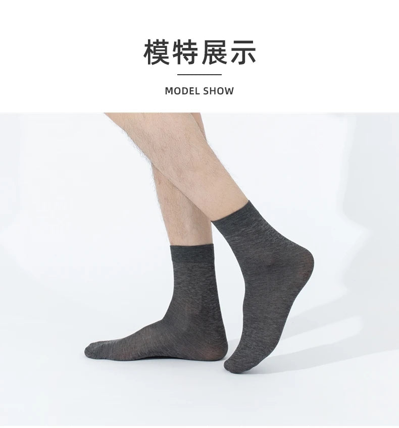 10pairs Bamboo Fiber Silk Men's Summer Socks Thin Stripe Breathable
