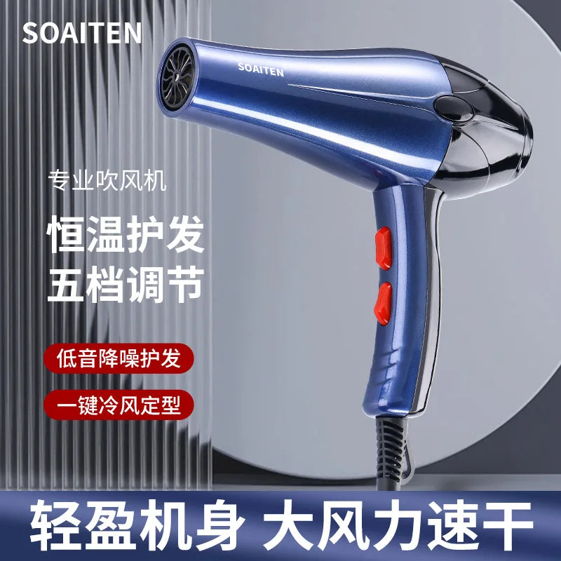 High-Power 2000W Household Salon Hair Dryer DC Ionic Blue Light Hot Cold Options for Hair Care for Cross-Border Wholesaling