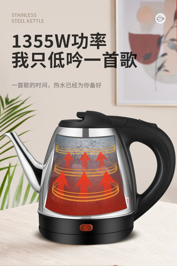 Hemisphere Stainless Steel Kettle Electric Heating Automatic Home Use Tea Special Small Dormitory Kettle Small Capacity Mini