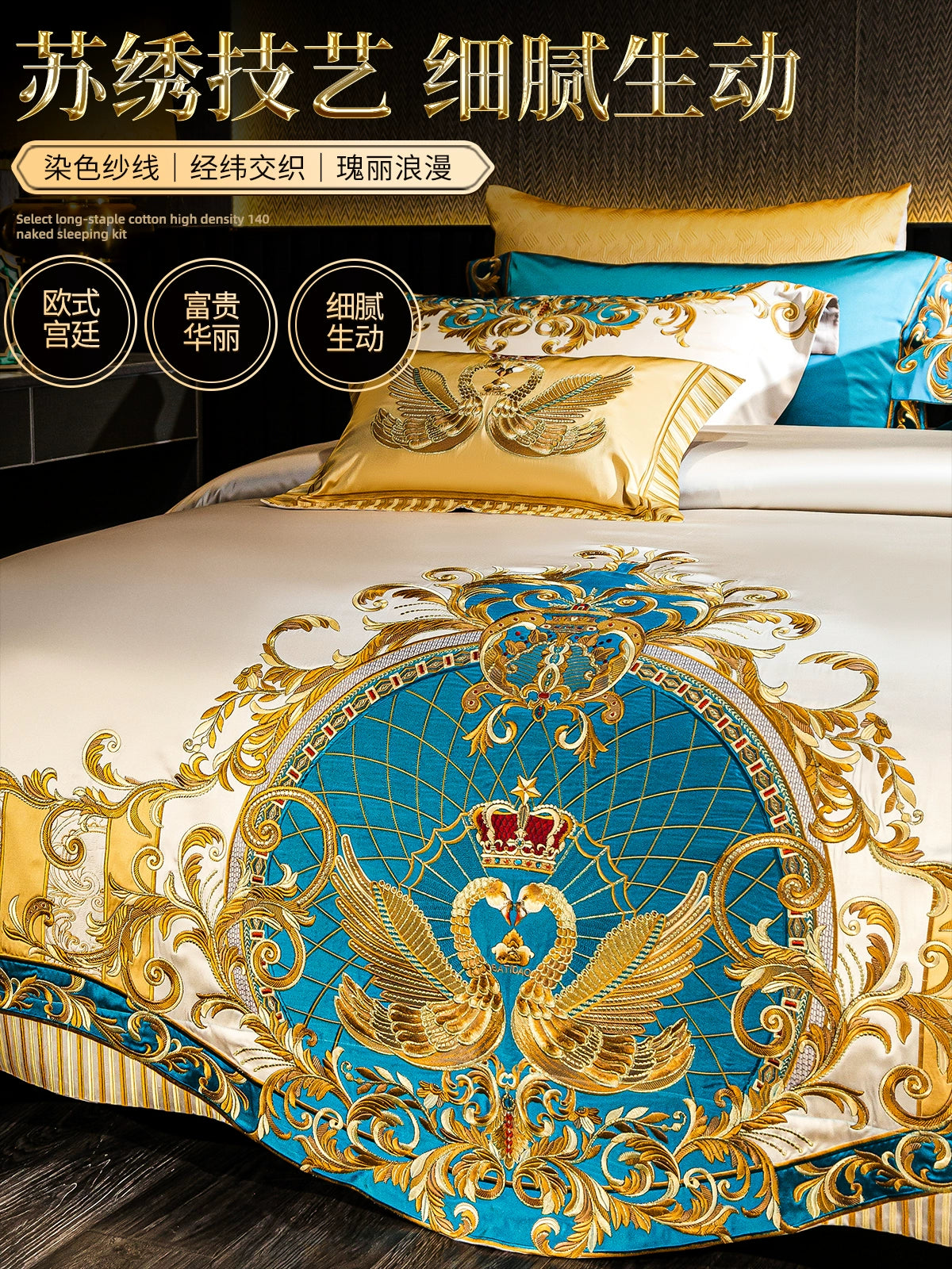 European Luxury Pure Cotton Satin Embroidery Bedding Set 4 - 10 Pieces