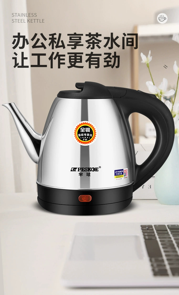 Hemisphere Stainless Steel Kettle Electric Heating Automatic Home Use Tea Special Small Dormitory Kettle Small Capacity Mini