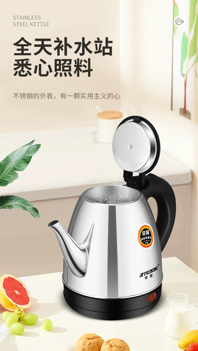 Hemisphere Stainless Steel Kettle Electric Heating Automatic Home Use Tea Special Small Dormitory Kettle Small Capacity Mini