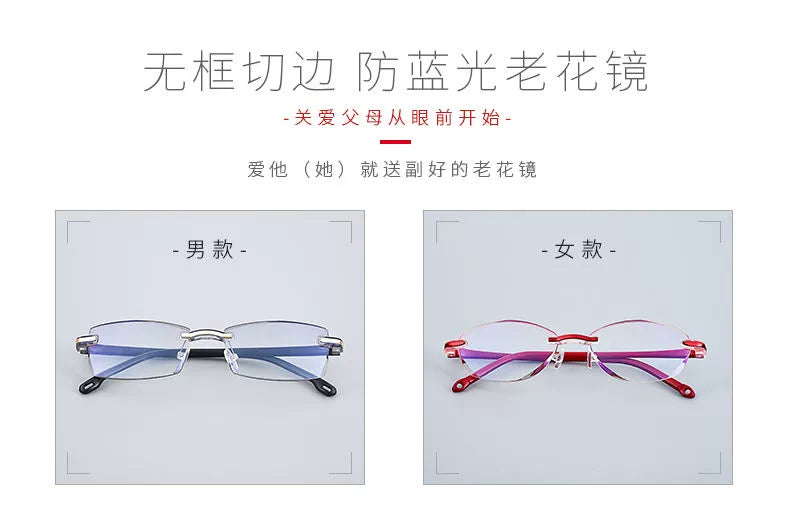 Fashion Blue Light Reading Glasses TR90 Light Anti-Radiation Men and Women Anti-Fatigue Presbyopic Glasses