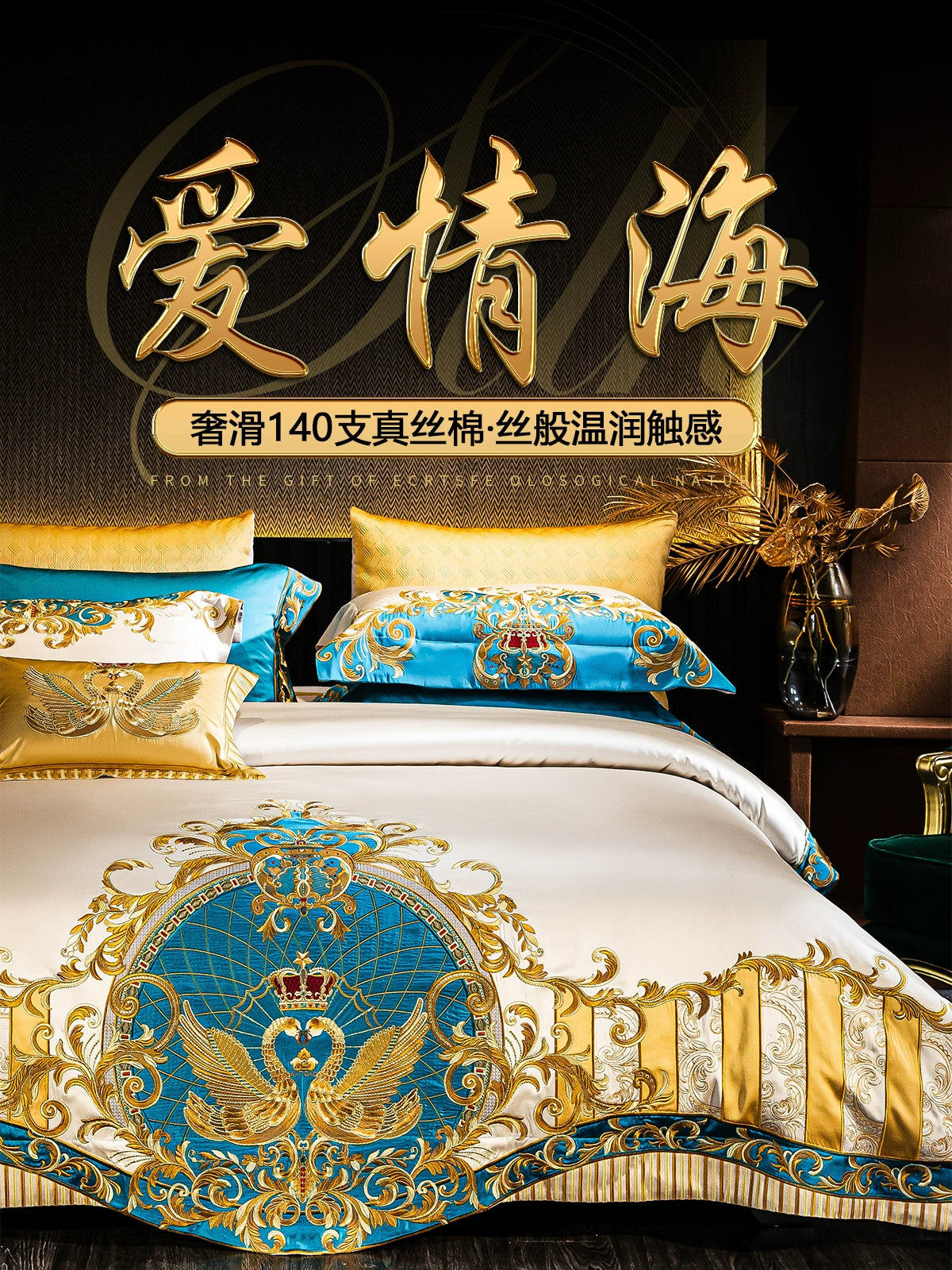 European Luxury Pure Cotton Satin Embroidery Bedding 4-10 Piece Set