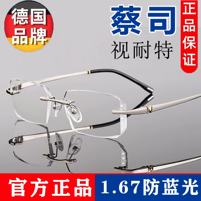 Anti-Radiation Glasses Men's Plain Anti Blue-Ray Finished Products Watch Mobile Phone with Myopia Frameless without Degrees Eye Protection