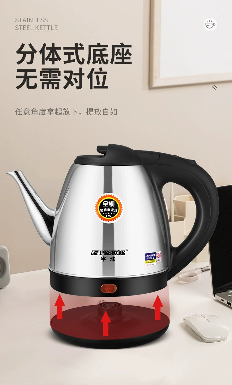 Hemisphere Stainless Steel Kettle Electric Heating Automatic Home Use Tea Special Small Dormitory Kettle Small Capacity Mini