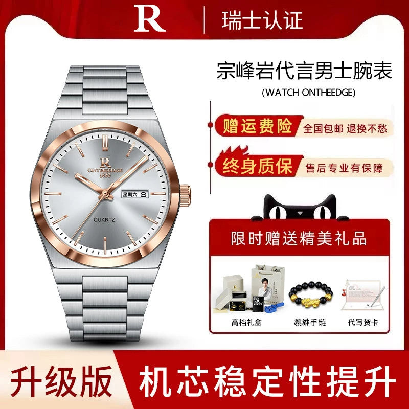 Super Player Genuine Automatic Swiss Green Waterproof Water Quartz Mechanical Watch