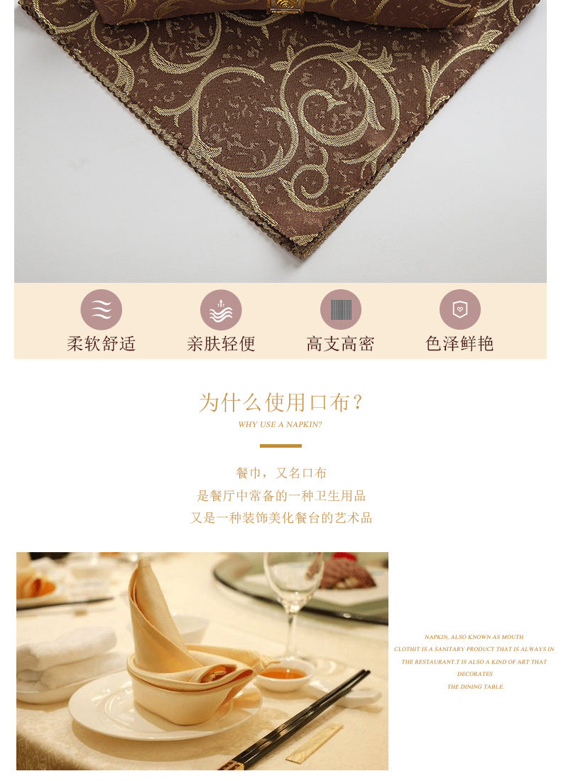10-Piece High-End Jacquard Napkin Cloth and Rings Home Restaurant Banquet Napkin Cloth 48 * 48cm