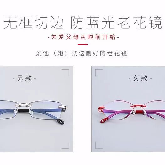 Fashion Blue Light Reading Glasses TR90 Light Anti-Radiation Men and Women Anti-Fatigue Presbyopic Glasses