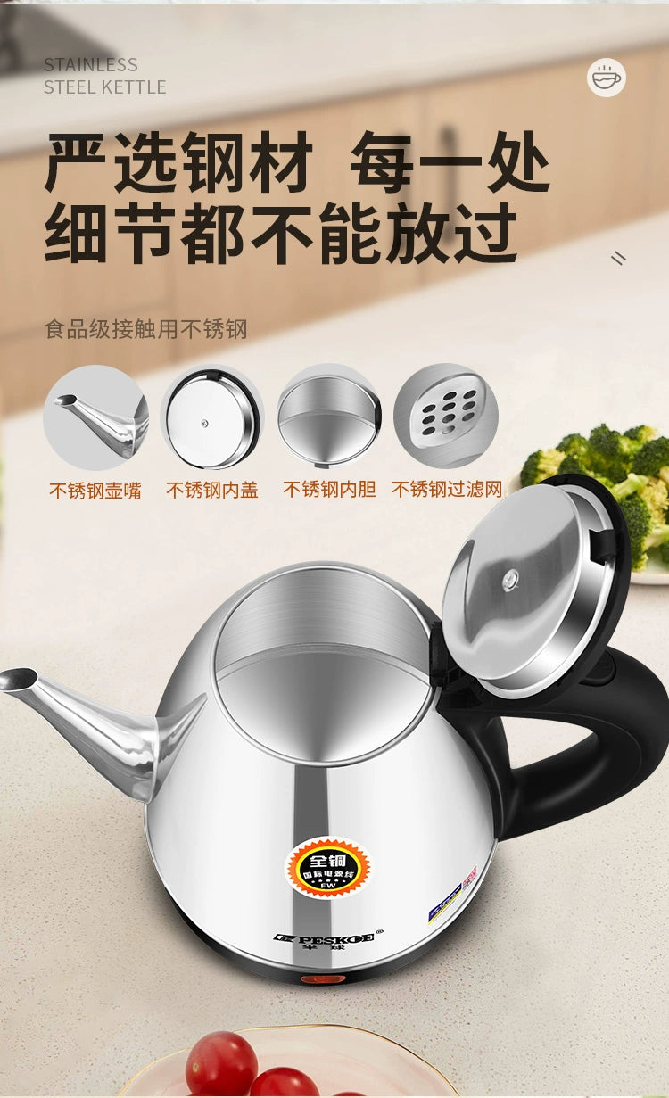 Hemisphere Stainless Steel Kettle Electric Heating Automatic Home Use Tea Special Small Dormitory Kettle Small Capacity Mini
