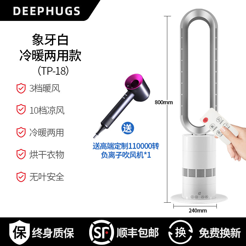 Energy-Saving Air Cooling and Heating Dual-Purpose Electric Fan