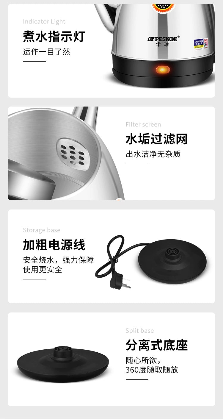 Hemisphere Stainless Steel Kettle Electric Heating Automatic Home Use Tea Special Small Dormitory Kettle Small Capacity Mini