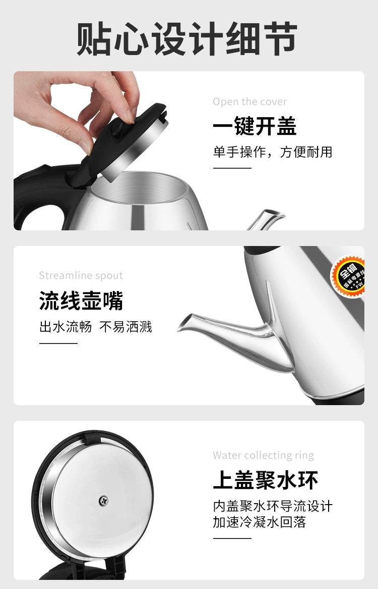 Hemisphere Stainless Steel Kettle Electric Heating Automatic Home Use Tea Special Small Dormitory Kettle Small Capacity Mini