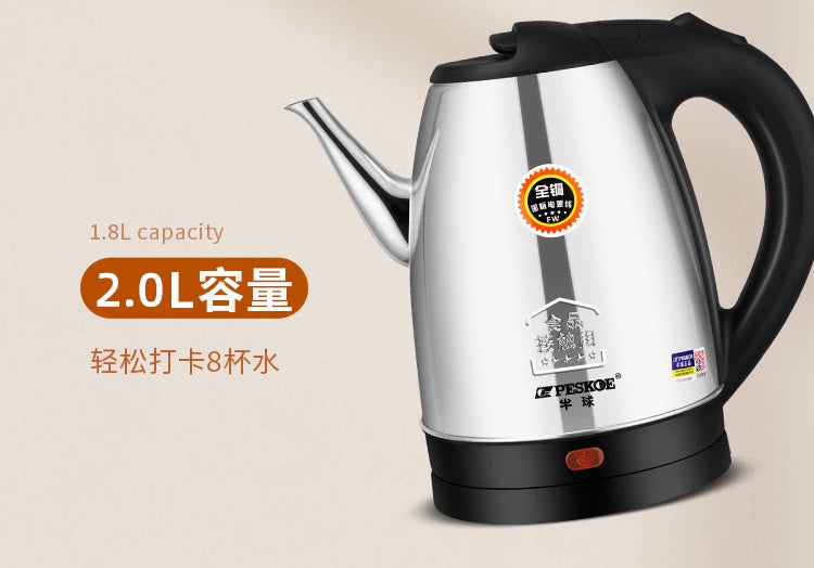 Hemisphere Stainless Steel Kettle Electric Heating Automatic Home Use Tea Special Small Dormitory Kettle Small Capacity Mini