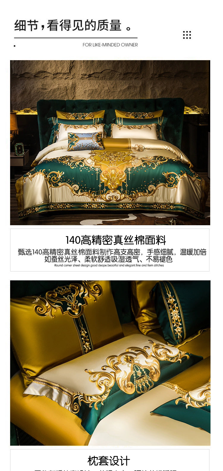 European Luxury Embroidery Palace Pure Cotton Satin Silk Bedding Set 6-10 PCs Set