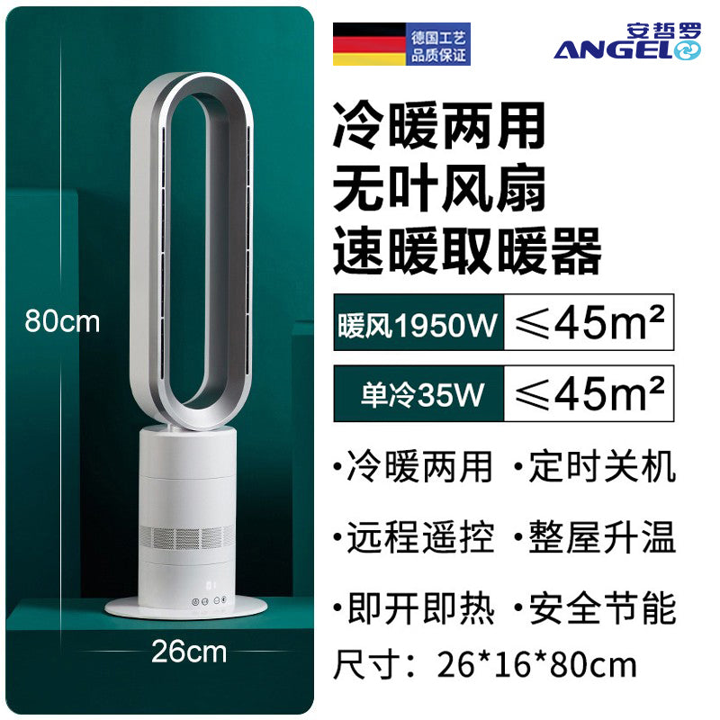 Angel German Heating Energy Saving Shaking Head Bladeless Fan