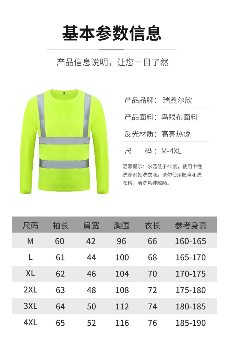 Fluorescent High Visibility T-Shirts Men Reflective Work Safety Shirts