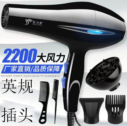 Large Hair Dryer Hot and Cold Hair with High Power For Home