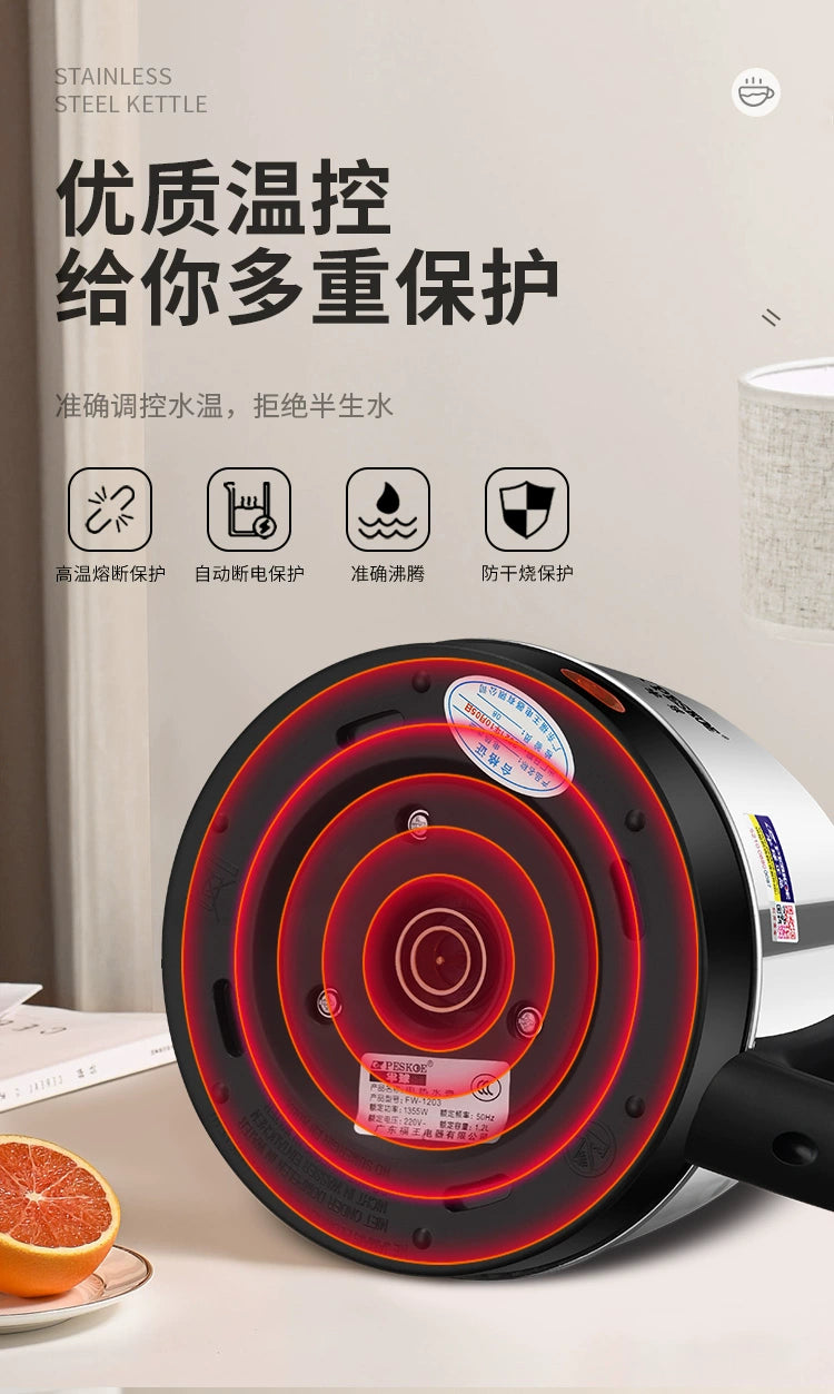 Hemisphere Stainless Steel Kettle Electric Heating Automatic Home Use Tea Special Small Dormitory Kettle Small Capacity Mini