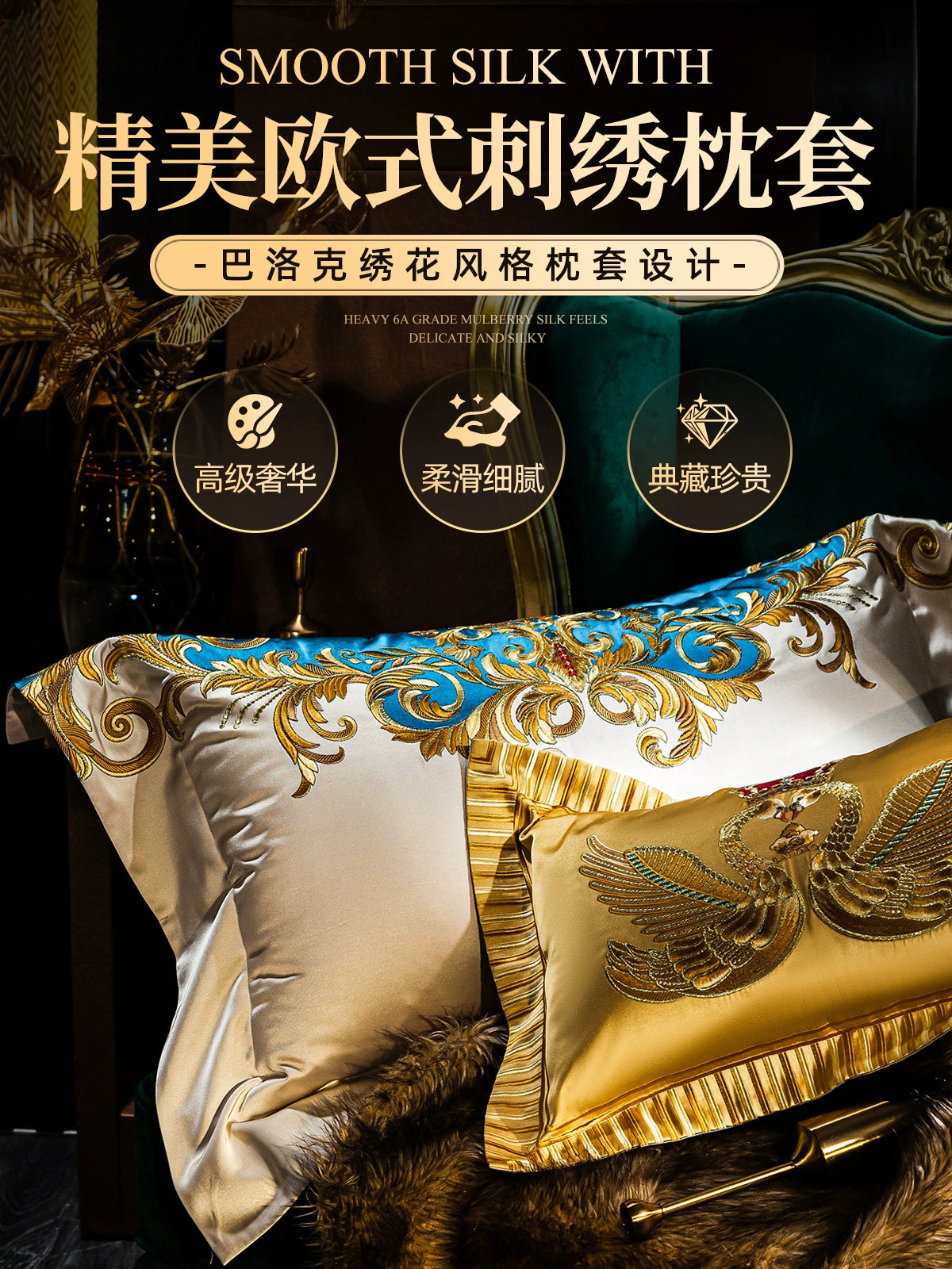 European Luxury Pure Cotton Satin Embroidery Bedding 4-10 Piece Set