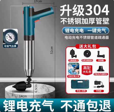 Japan Muji E Sewer Kitchen and Toilet Drainage Facility For Home Toilet Tool Pipe Floor Drain Dredging and Cleaning