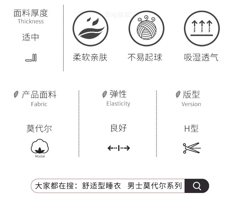 Autumn Men's Pajamas Sets Long Sleeve Modal Cotton Thin Teenage Boys' Large Size Spring Outwear Home Cloth Suit Sleepwear Male