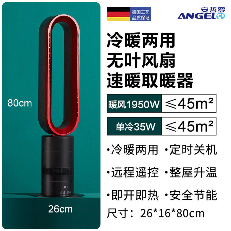 Angel German Heating Energy Saving Shaking Head Bladeless Fan