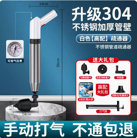 Japan Muji E Sewer Kitchen and Toilet Drainage Facility For Home Toilet Tool Pipe Floor Drain Dredging and Cleaning