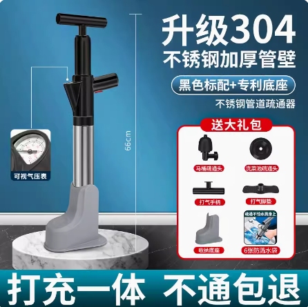 Japan Muji E Sewer Kitchen and Toilet Drainage Facility For Home Toilet Tool Pipe Floor Drain Dredging and Cleaning