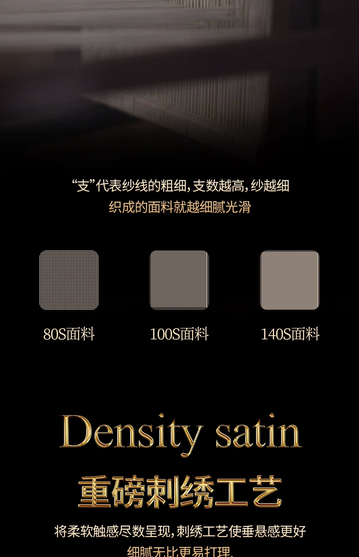 European Luxury Pure Cotton Satin Embroidery Bedding Set 4 - 10 Pieces