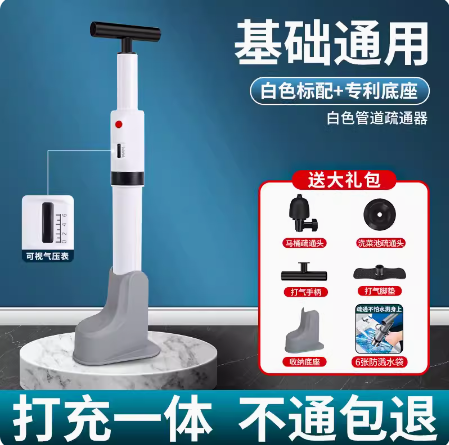 Japan Muji E Sewer Kitchen and Toilet Drainage Facility For Home Toilet Tool Pipe Floor Drain Dredging and Cleaning