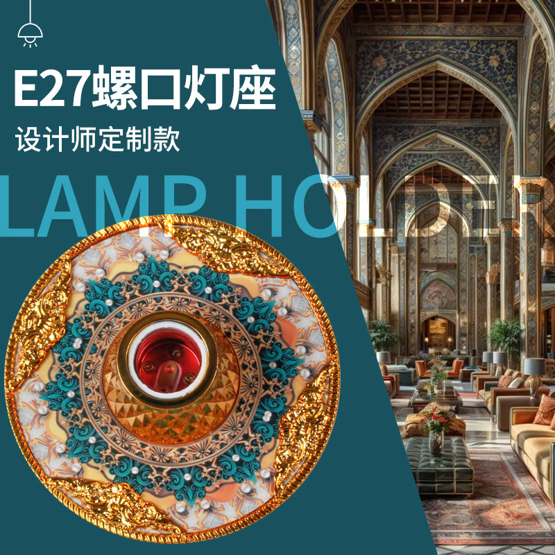 Led Palace Style European Enamel Screw Lamp Holder
