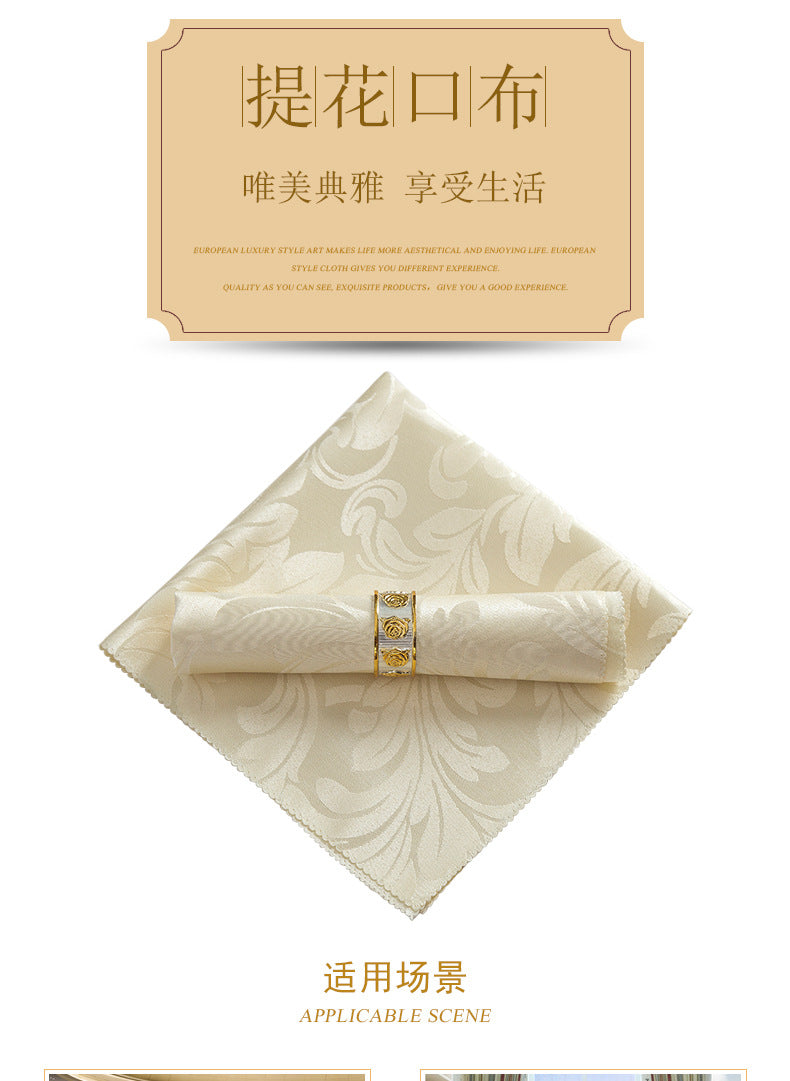 10-Piece High-End Jacquard Napkin Cloth and Rings Home Restaurant Banquet Napkin Cloth 48 * 48cm