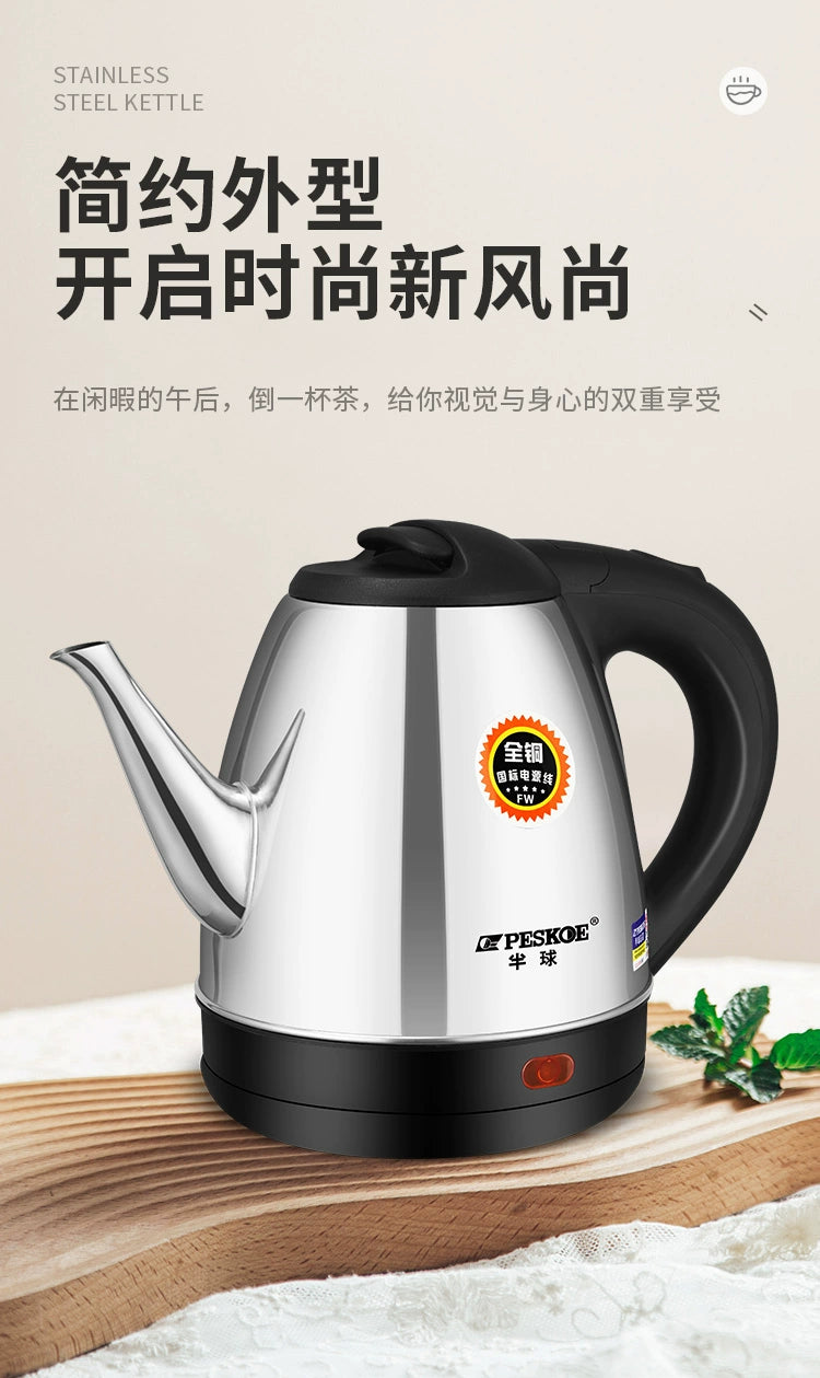 Hemisphere Stainless Steel Kettle Electric Heating Automatic Home Use Tea Special Small Dormitory Kettle Small Capacity Mini