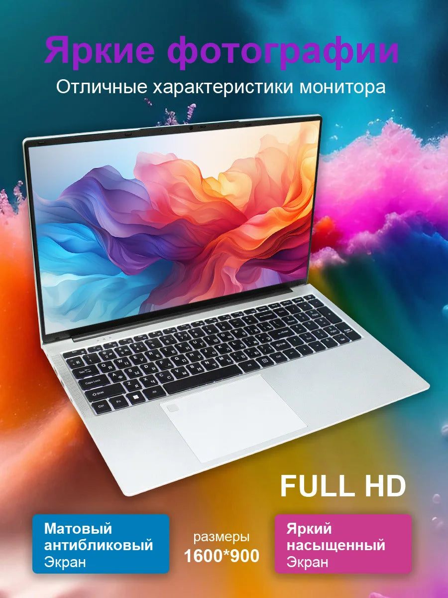 17.3 inch N5095 portable large-screen office game laptop