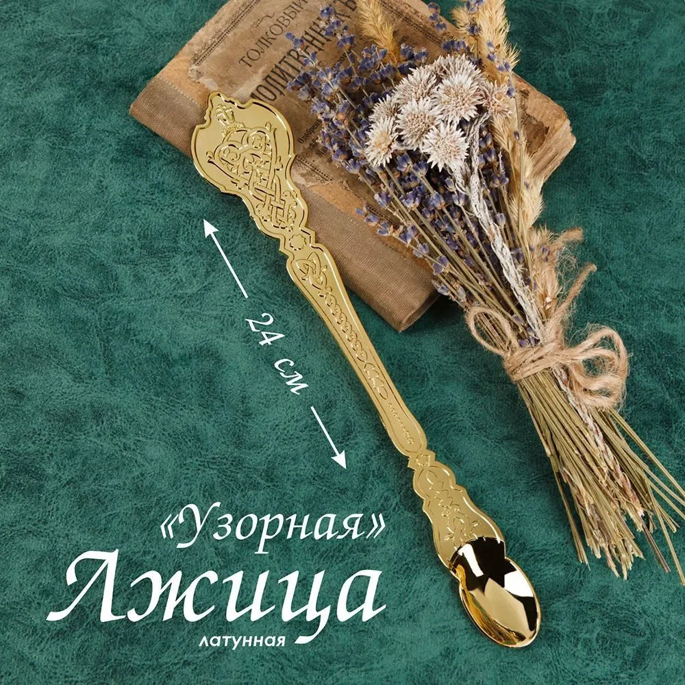 Church Product Baptismal Supplies Gold Plated Holy Grail Plate Spoon Religious Ritual Accessories Holy Water Set