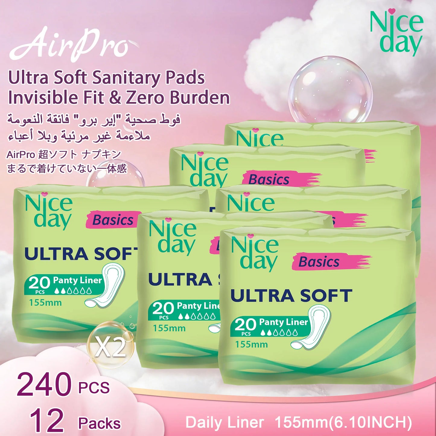 Niceday Super Soft Sanitary Napkins, Daily Pads, Night Pads, Ultra-Thin Menstrual Care Pads