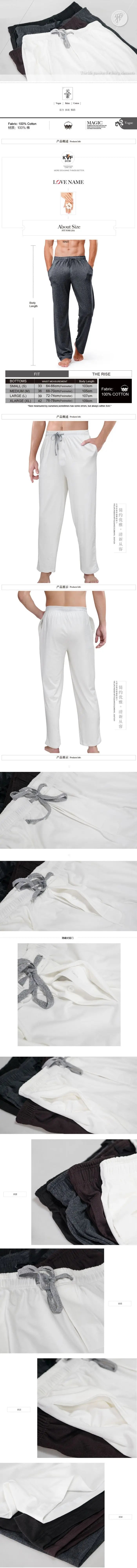 Men's Comfort Soft Cotton Simple Loose Casual Trousers Lounge Sleep Pajama Pants