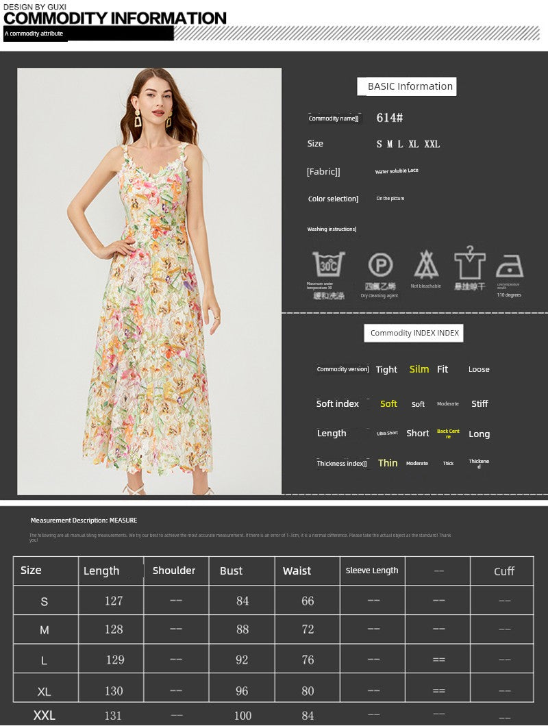 Summer Celebrity Short Sleeve Dress