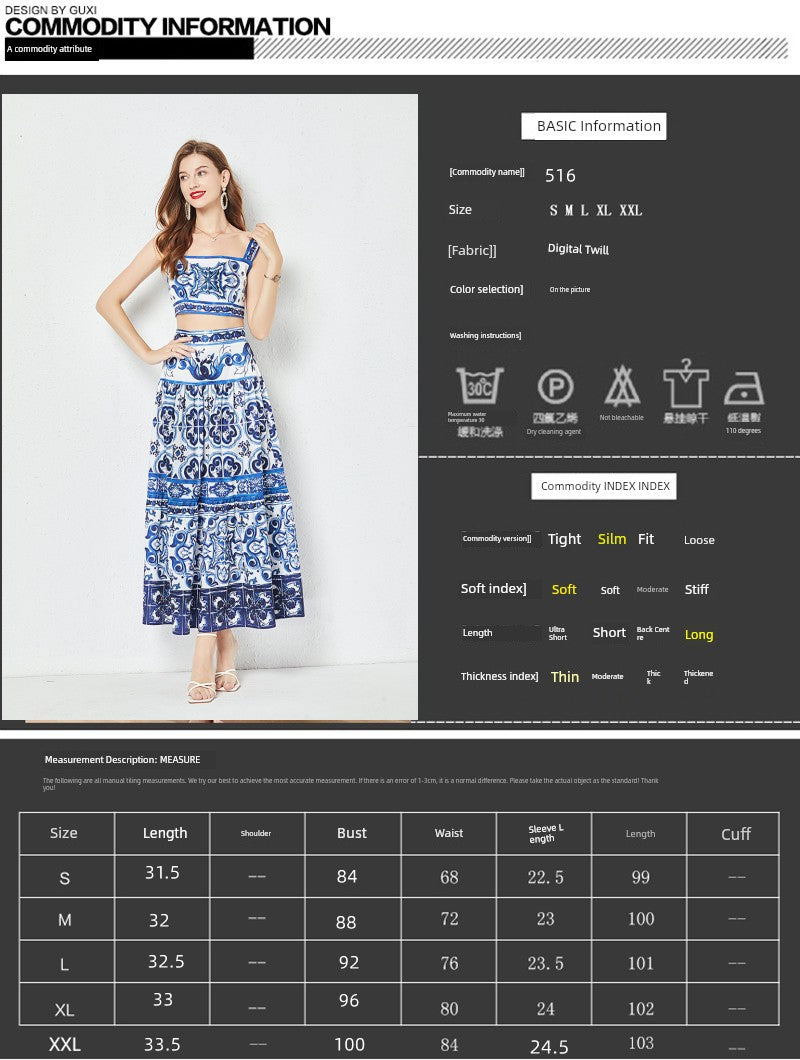 Summer Celebrity Short Sleeve Dress