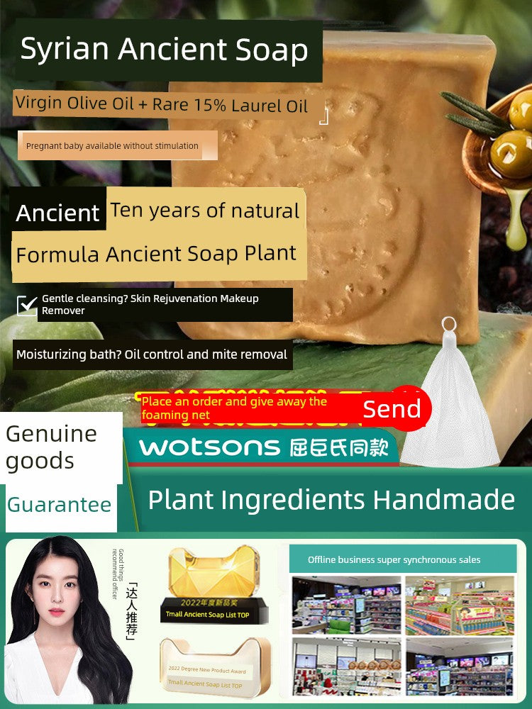 Syria Handmade Ancient Soap 10 Years Olive Laurel Oil 8 Years Aleplace Soap