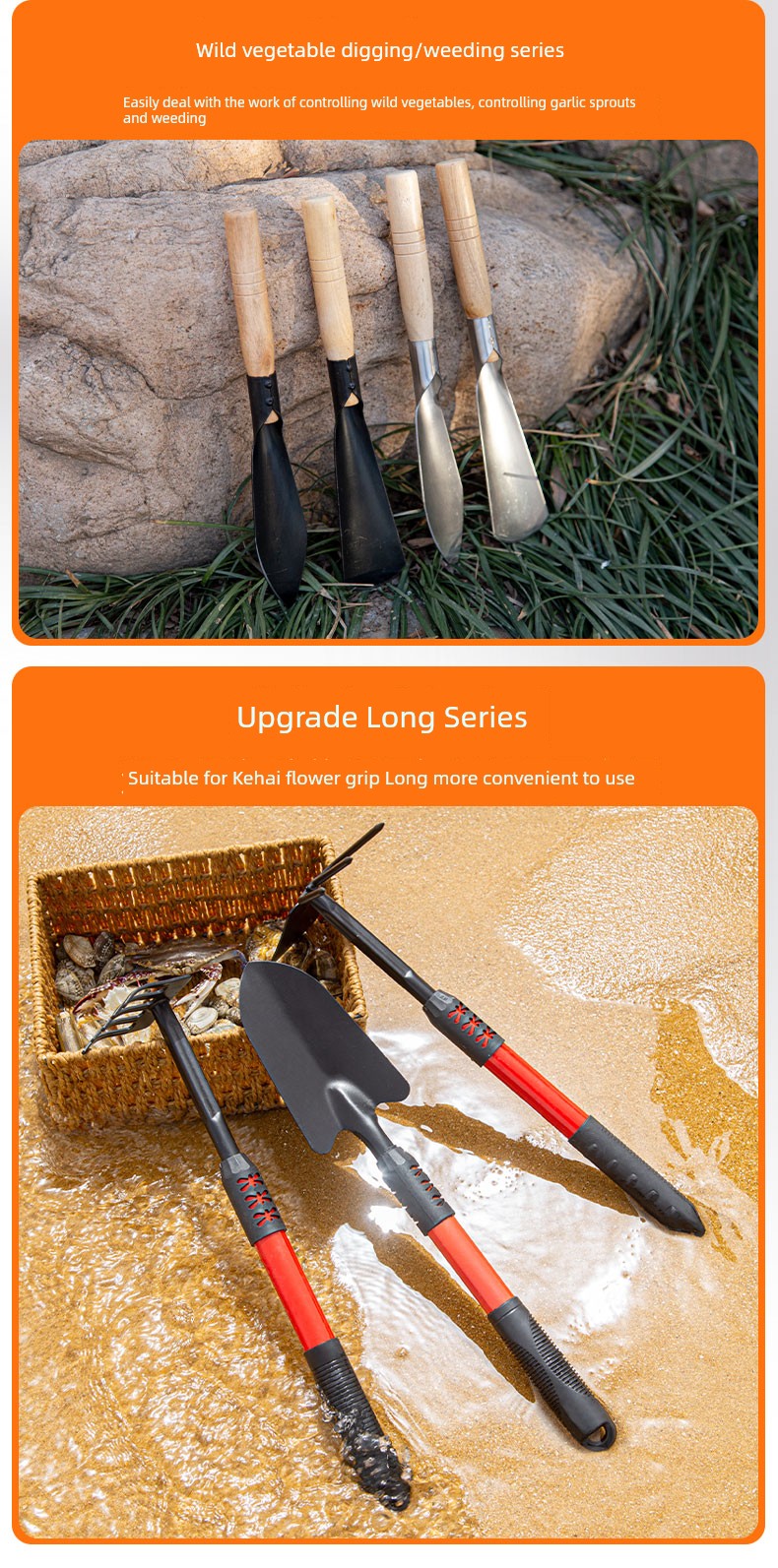 Stainless Steel Gardening Tools