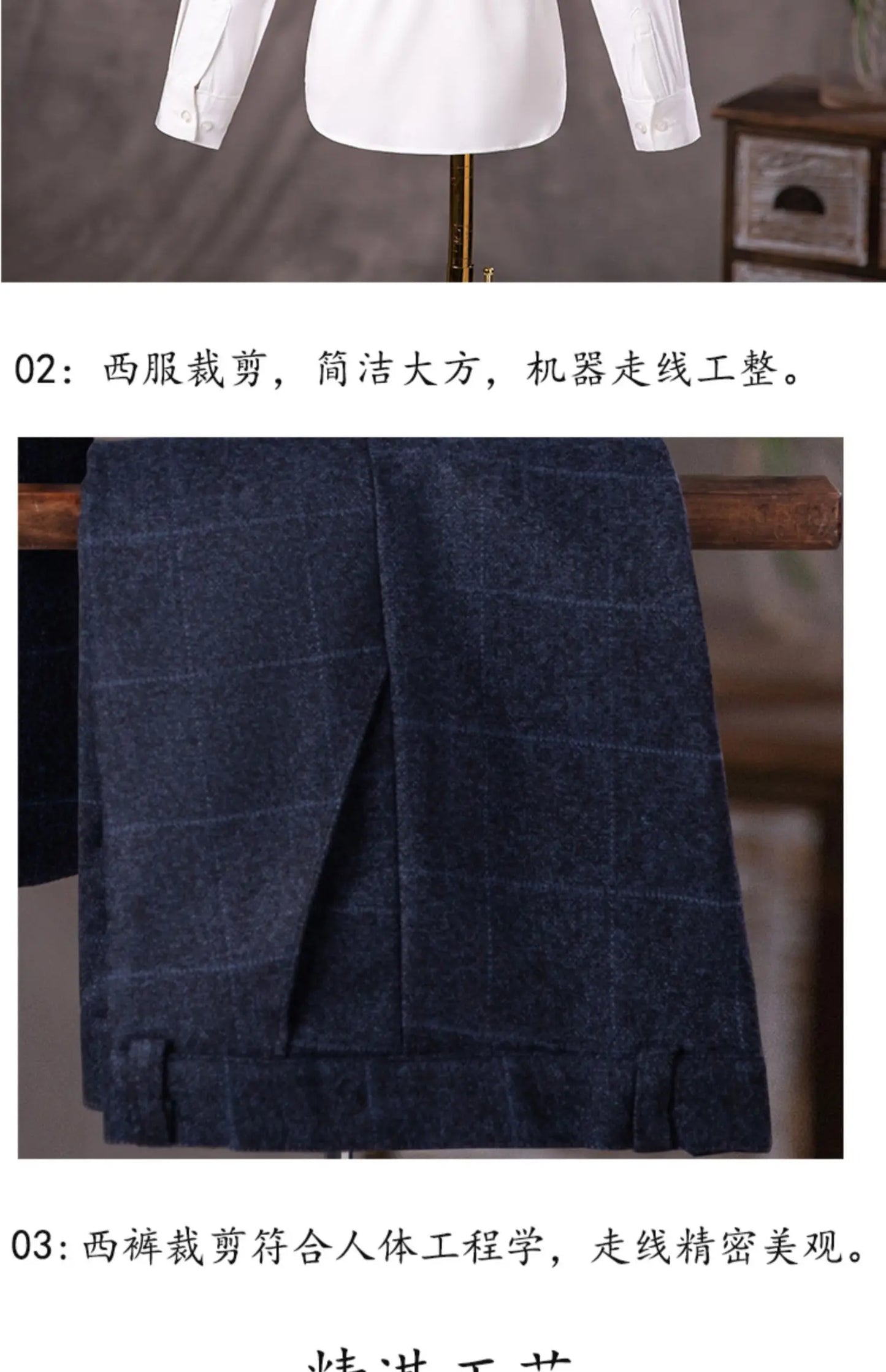 Children's British Style Suit Set