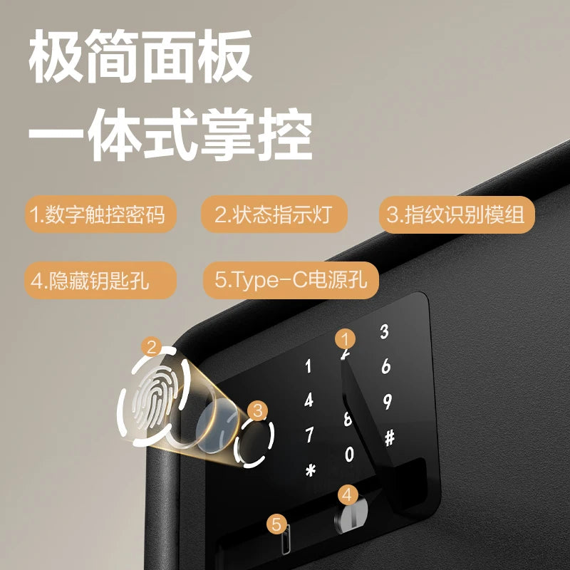 Safe deposit box household small fingerprint password automatic door opening 20/25cm anti-theft password key safe