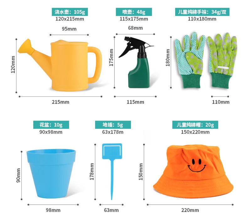 Kids Candy Color Garden Tools