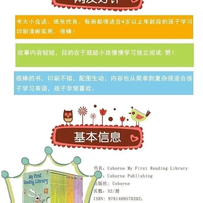 50 Books/Set Usborne My First Reading Library English Picture Books Baby Early Childhood Words Learning Gift for Kids