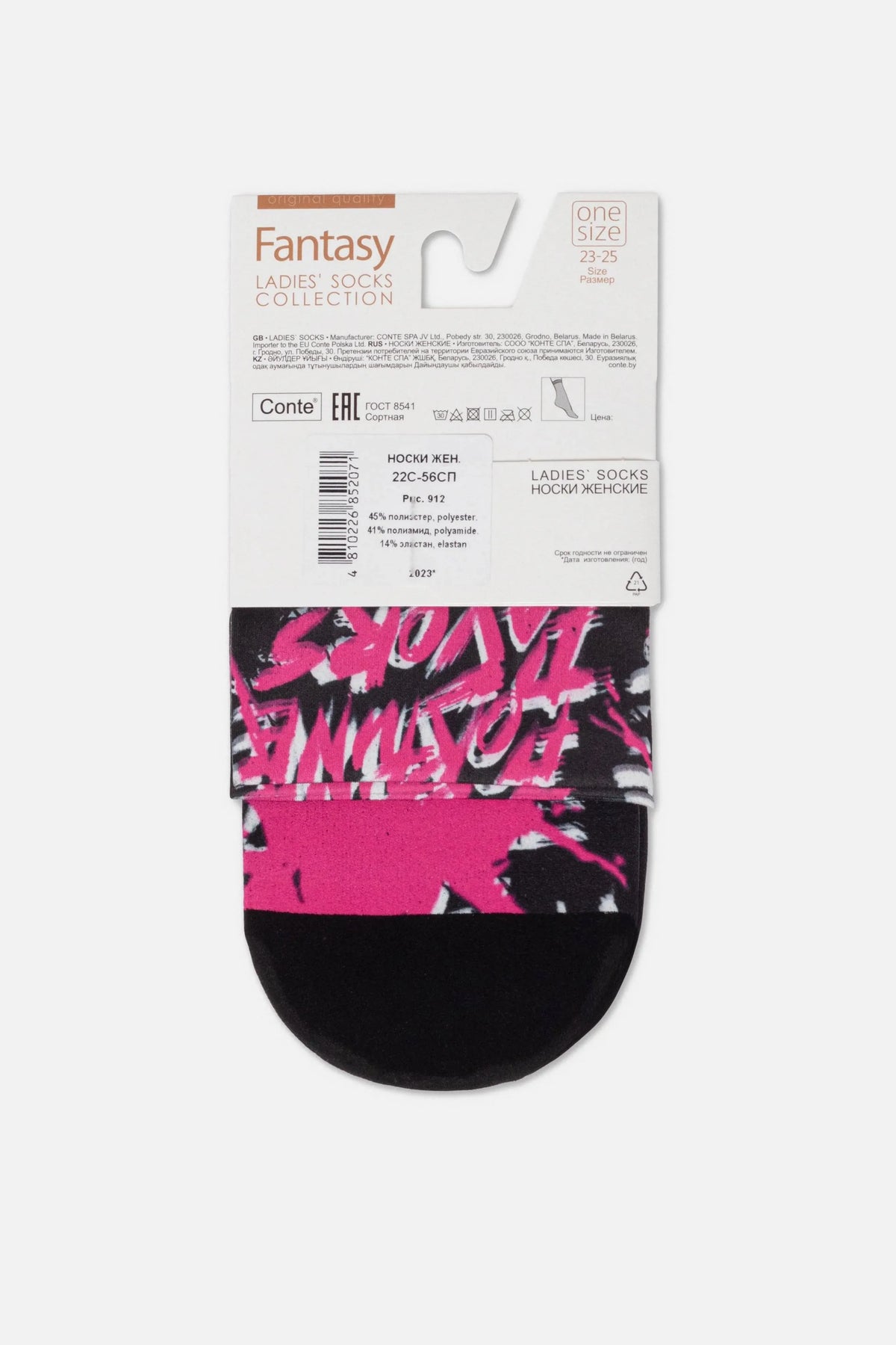 Dense Socks Conte Fantasy 912 - Fortune Pattern