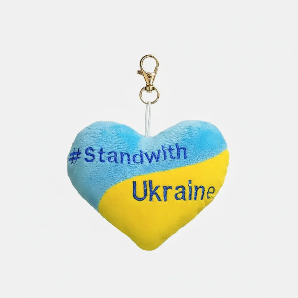 Tigres Heart Keychain “#StandWithUkraine” | Embroidered Ukraine Support Accessory