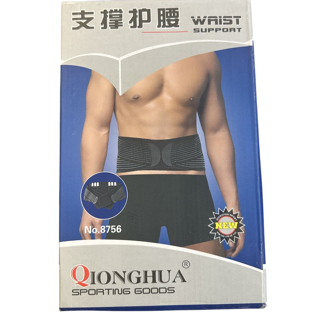 Back support belt high quality breathable material: durable, lightweight, breathable, flexible, moisture-wicking elastic cotton blend fabric that keeps the body cool, dry and comfortable, and provides stability without restricting movement