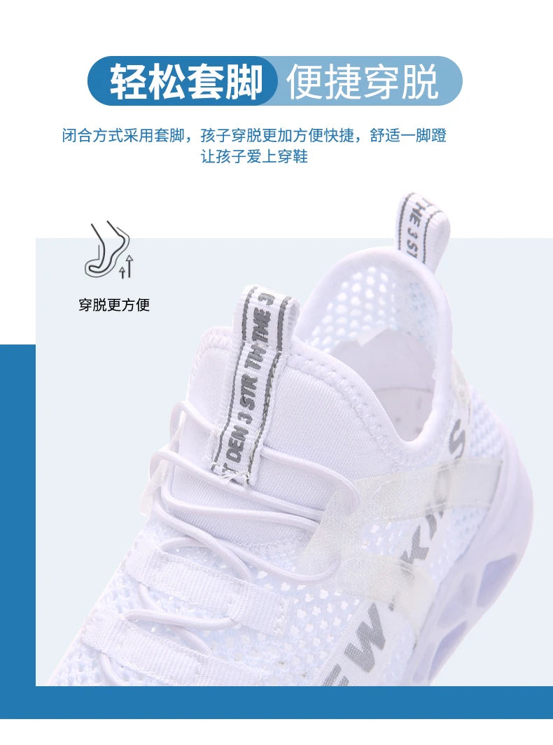 Girl or Boy Light Mesh Sumer Sneakers Shoes 4-6Yrs